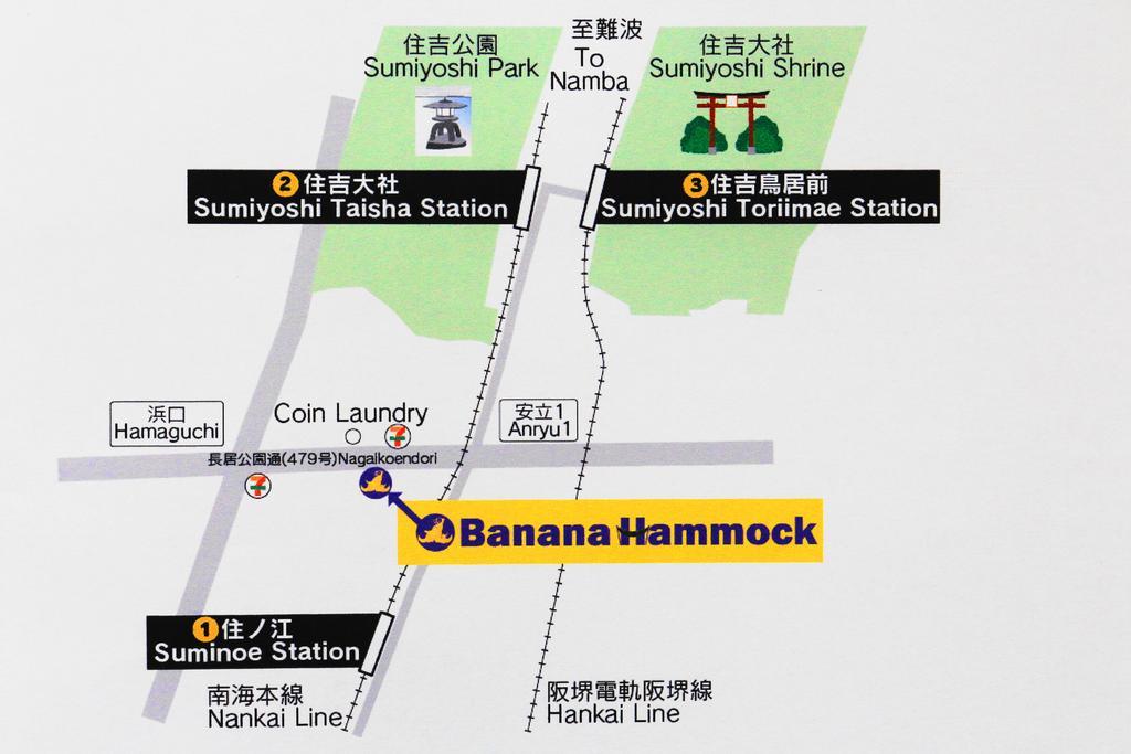 מלון אוסקה Banana Hammock מראה חיצוני תמונה